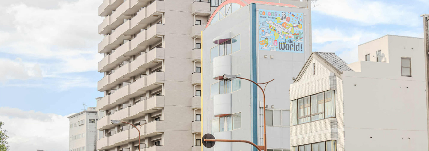 English Academy Junction 佐古